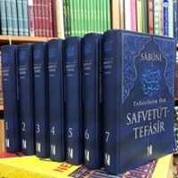 Free download [Safetut Tefasir] Sabuni free photo or picture to be edited with GIMP online image editor